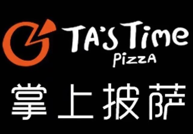 TA's Time 掌上披萨加盟