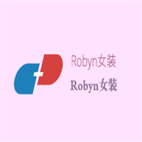 Robyn女装加盟