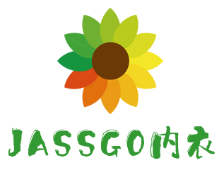 JASSGO内衣加盟