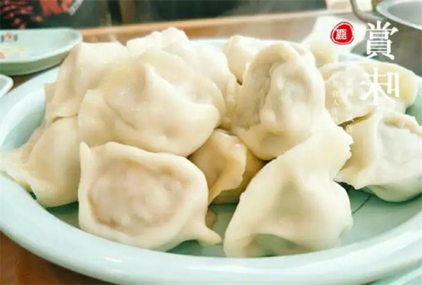 家里婆水饺