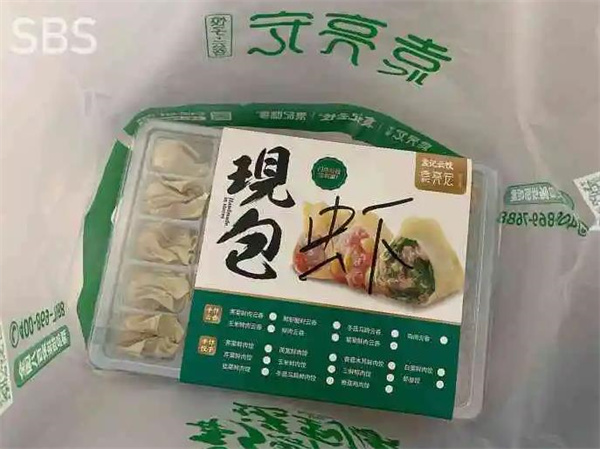 袁记云饺