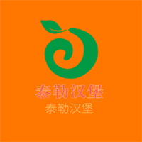 泰勒汉堡加盟