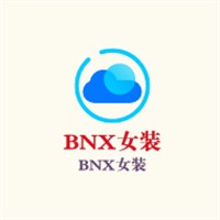 BNX女装加盟