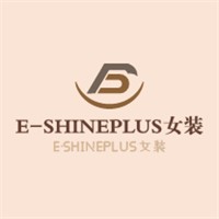 E-SHINEPLUS女装加盟