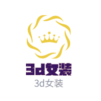 3d女装加盟