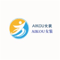 AIKOU女装加盟