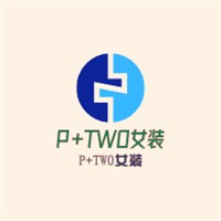 P TWO女装加盟
