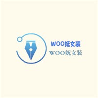 WOO妩女装加盟