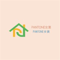 PANTONE女装加盟