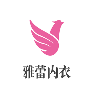雅蕾内衣加盟