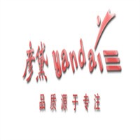 彦黛内衣加盟