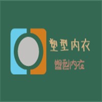 塑型内衣加盟