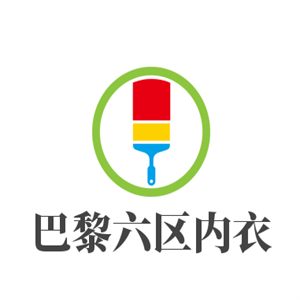 巴黎六区内衣加盟