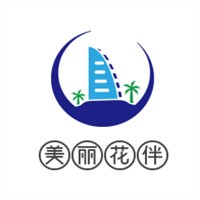 美丽花伴加盟
