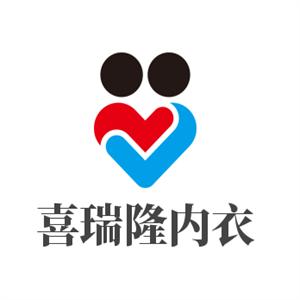 喜瑞隆内衣加盟