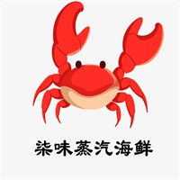 柒味蒸汽海鲜加盟