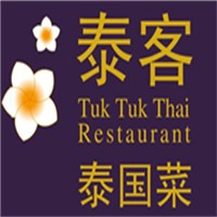 泰客泰国菜加盟