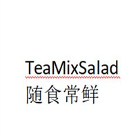 TeaMixSalad随食常鲜加盟