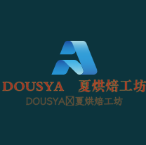 DOUSYA䒳夏烘焙工坊加盟