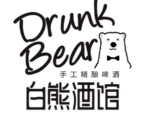 DrunkBear白熊精酿酒馆加盟