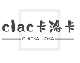 clac卡洛卡手表加盟
