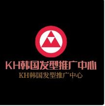 KH韩国发型推广中心加盟