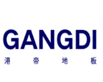 GANGDI港帝地板加盟