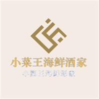 小菜王海鲜酒家加盟