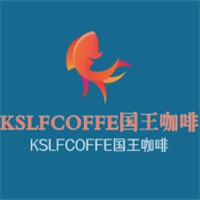 KSLFCOFFE国王咖啡加盟