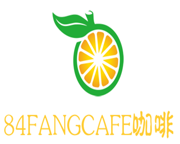 84FANGCAFE咖啡加盟