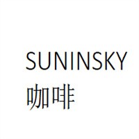 SUNINSKY咖啡加盟