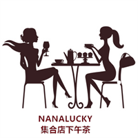 NANALUCKY集合店下午茶加盟