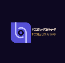 FOX逢此四阅咖啡加盟