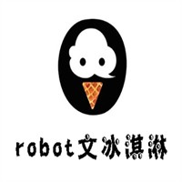 robot文冰淇淋加盟
