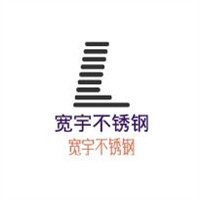 宽宇不锈钢加盟