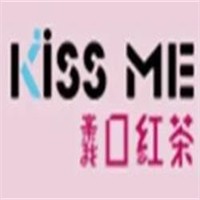 Kiss Me口红茶加盟