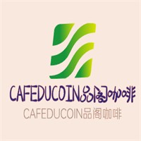 CAFEDUCOIN品阁咖啡加盟