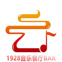 1928音乐餐厅BAR加盟