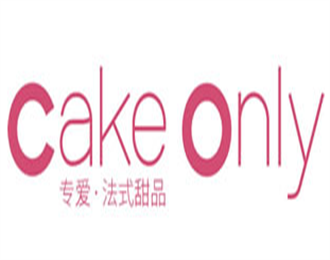 CakeOnly专爱法式蛋糕加盟