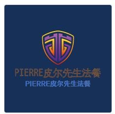 PIERRE皮尔先生法餐加盟