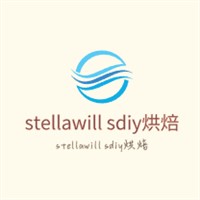 stellawill sdiy烘焙加盟