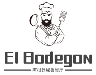 El Bodegon阿根廷秘鲁餐厅加盟