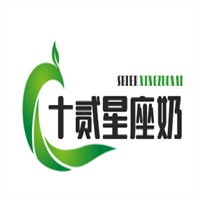 十贰星座奶茶加盟