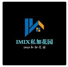 IMIX私加花园加盟