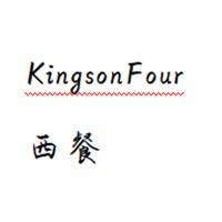 KingsonFour西餐加盟