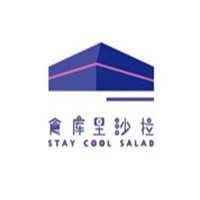 StayCool食库里沙拉加盟