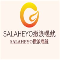 SALAHEYO撒浪嘿鱿加盟