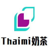 Thaimi奶茶加盟