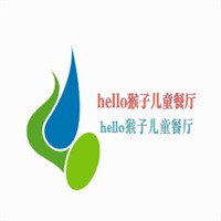 hello猴子儿童餐厅加盟