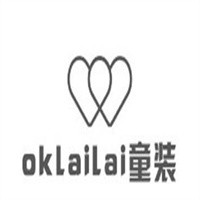 oklailai童装加盟